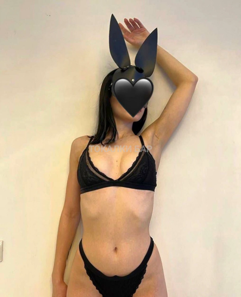 Жасмин и Мика